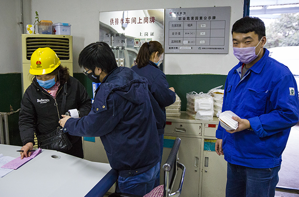 1581827843685607.jpeg 14 為了方便職工,現(xiàn)場進行刷卡.jpg