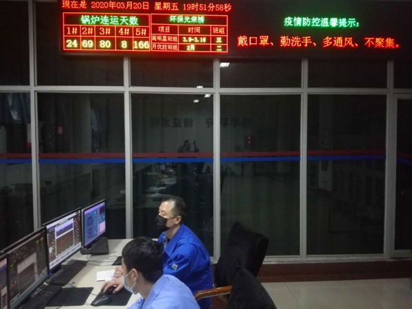 1584781843397125.jpeg 運行天數_20200321114241.jpg