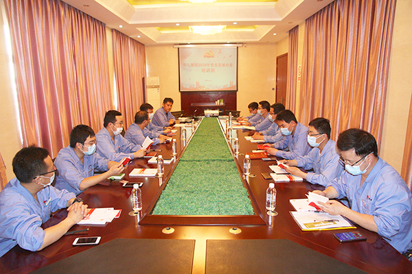 2020年黨員發展對象培訓 (1).JPG