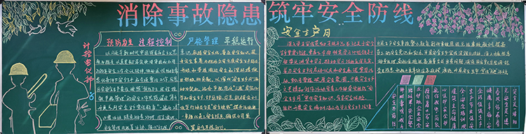 1591341269972725.jpeg 004計控電儀部750.jpg