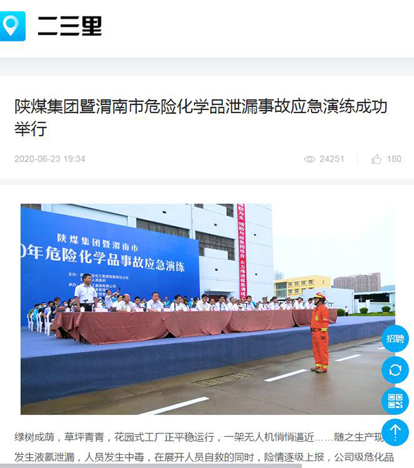 1592966820260248.jpeg QQ截圖20200624104840.jpg