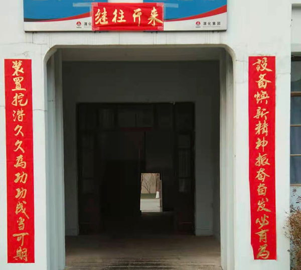 1613047068492369.jpeg 生產部2600.jpg