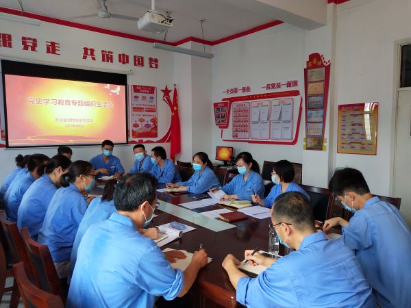 1628465320602784.jpeg 質檢黨支部組織生活會.jpg