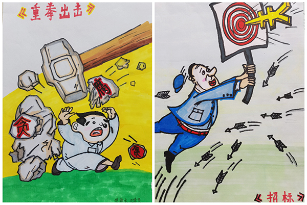 1629886032829241.jpeg 8【二等獎】孔德賢漫畫作品 《黨政清廉》組圖通過對招標樂極生悲重拳出擊一鏟干凈四個日常存在的現象,進行諷刺,也表明了我黨反腐敗的決心和信心!002.jpg