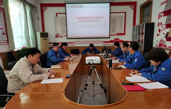 1653620912991961.jpeg 2022.2.21爭(zhēng)先創(chuàng)優(yōu)主題研討會(huì)照片.jpg