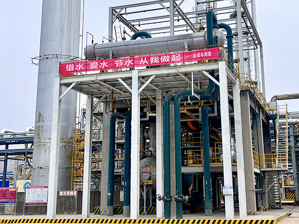 1679305548270868.jpeg 2023年3月20日,拍攝車間懸掛的節水宣傳語(副圖).jpg