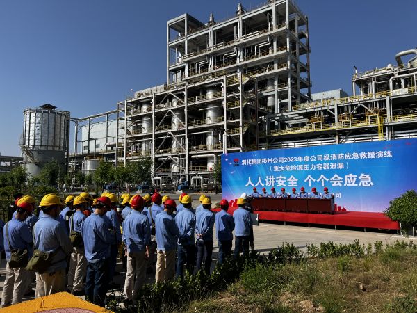 1688520079890969.jpeg 彬州公司2023年安全生產月應急演練.jpg