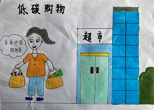 1689156895883833.jpeg 低碳購物 600.jpg