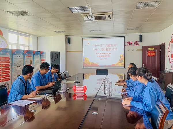 1689760507444938.jpeg 7月18日下午,物料車間黨支部委員孫文田、黃彩育、徐珊赴物資采供部黨支部就廉潔文化建設工作開展對標學習。.JPG