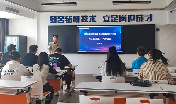 人力資源部講解公司規章制度、勞動紀律及社保政策  600.jpg