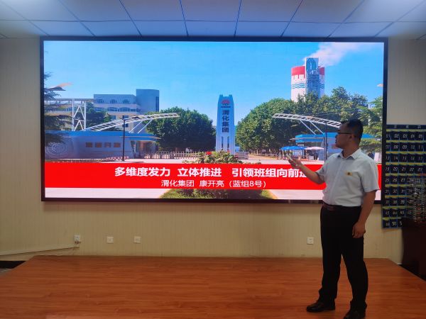 1726812131505646.jpeg 9月19日,公司班組長康開亮參加我的班組管理法競賽照片.jpg