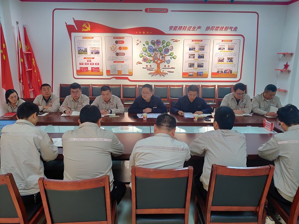 10月16日，公司副總經理張安平參加、指導制氣車間黨支部黨風廉政建設工作.jpg