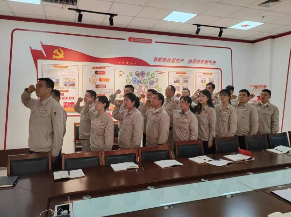 1736145282429612.jpeg 2024年7月乙二醇車間黨支部黨員重溫入黨誓詞.jpg