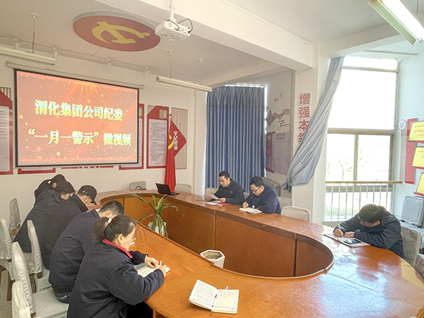 傳達學習會議精神 (1).JPG