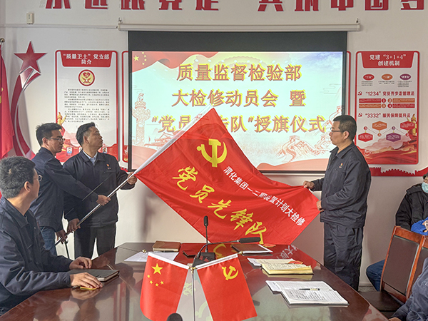 071743984911183779.jpg 2025.4.3檢修動員會.jpg