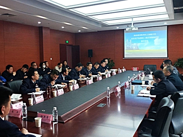 181744935954156357.jpg 4月16日彬州公司召開安全標準化二級企業評審首次會議.jpg