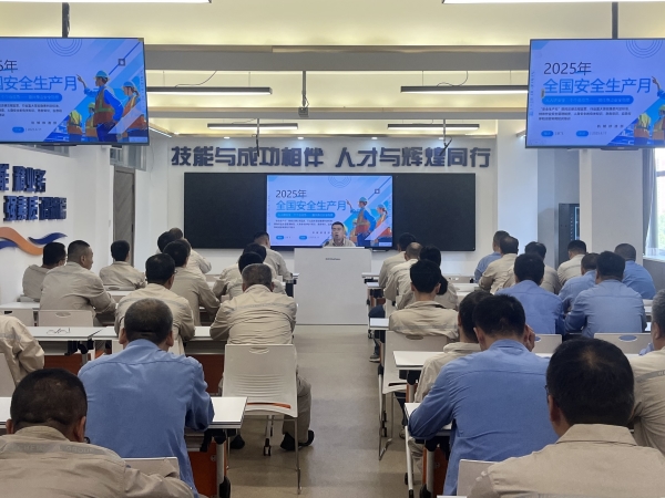 161750045786191142.jpg 安全培訓.jpg