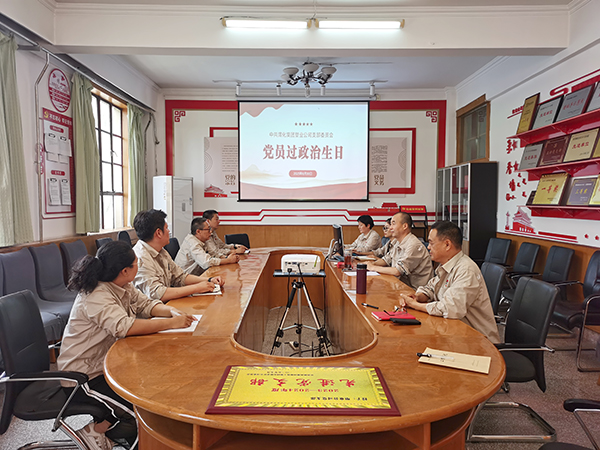 6 月 30 日，渭河塑業公司黨支部精心策劃開展集體 “政治生日” 活動。.jpg