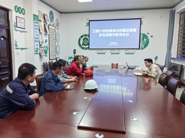 141752450497954678.jpg 承包商當日問題反饋.jpg