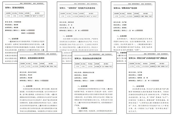 011754040210354304.jpg 圖2.png