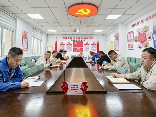 241758691605169346.jpg 行保部黨支部組織開展“一月一警示”學習教育活動.jpg