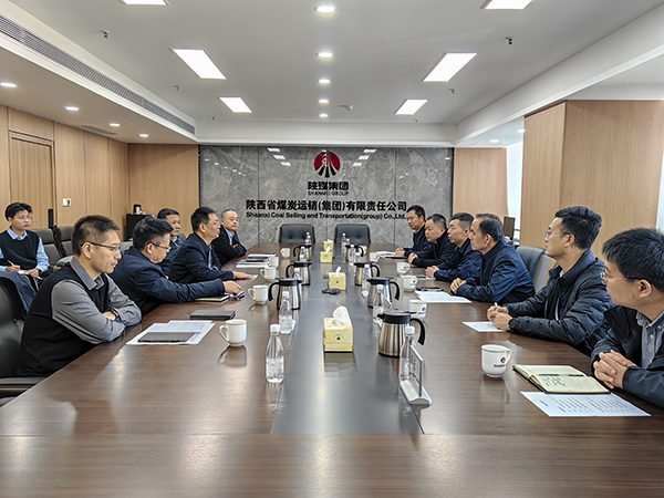 公司領導赴陜煤運銷集團座談交流.jpg