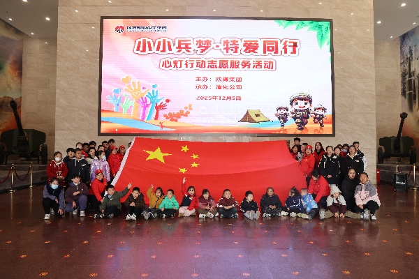 091765242762110366.jpg 微信圖片_20251209090748(2).jpg